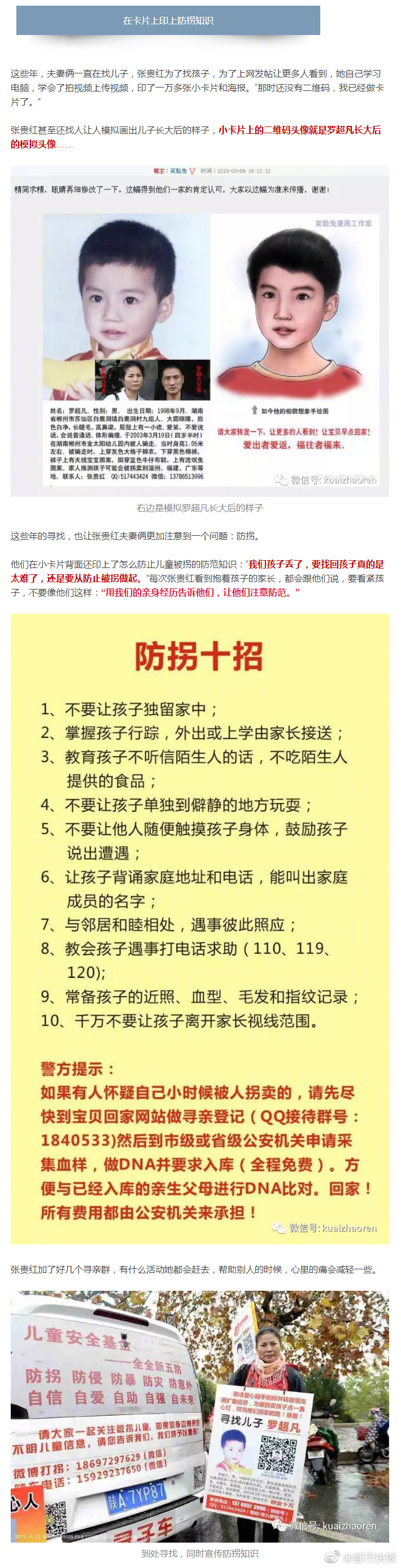 男女交叉视频