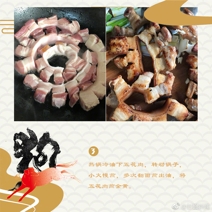 被农村夫妻操逼Com