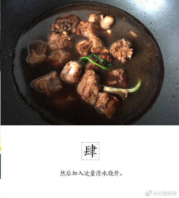 明星 性交 视频