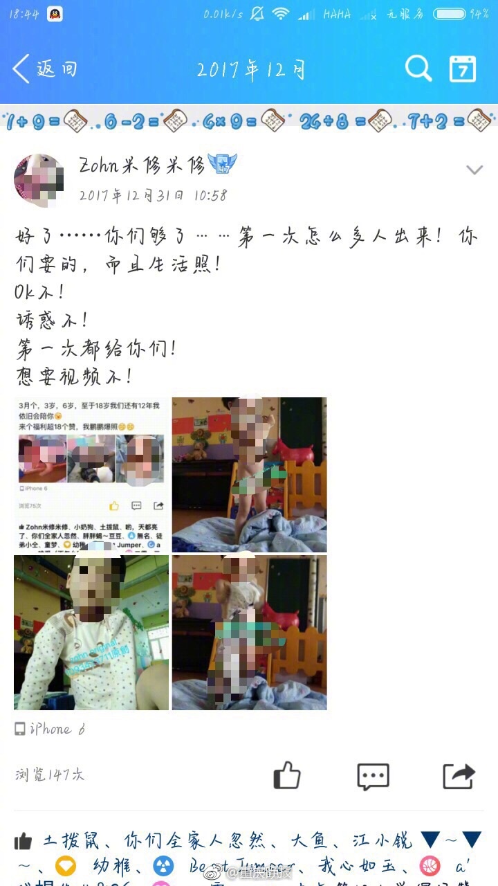 免费 下载 色情 网站