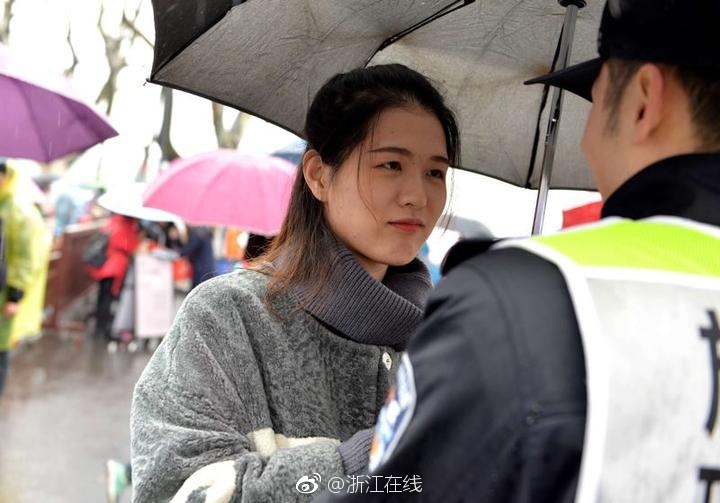 嬌羞