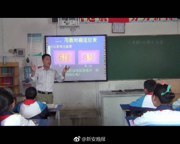 山东wBBBB搡wBBBB