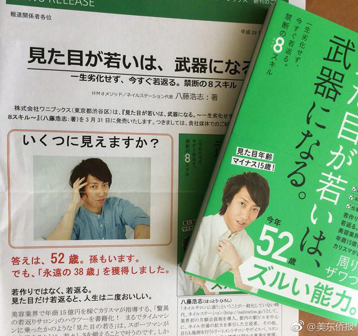 国产拍拍
