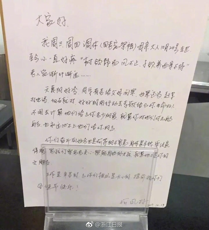 范冰冰性XXXⅩ交XXXX