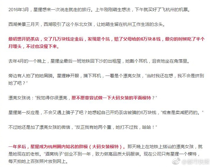 動漫廁所