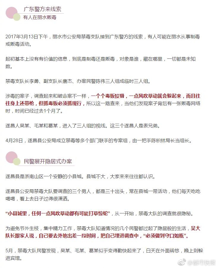 夫妻性生活A级黄片