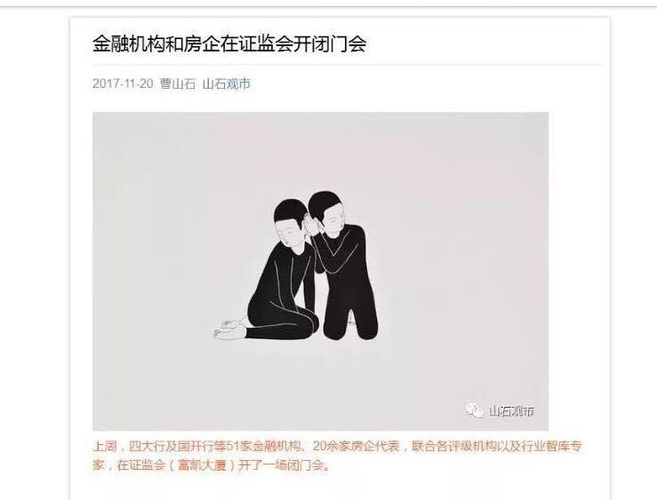 裸女共浴影片外洩
