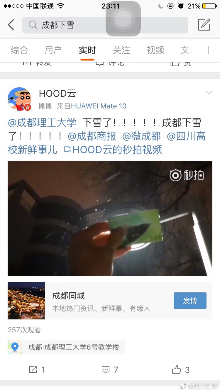 五月婷婷色