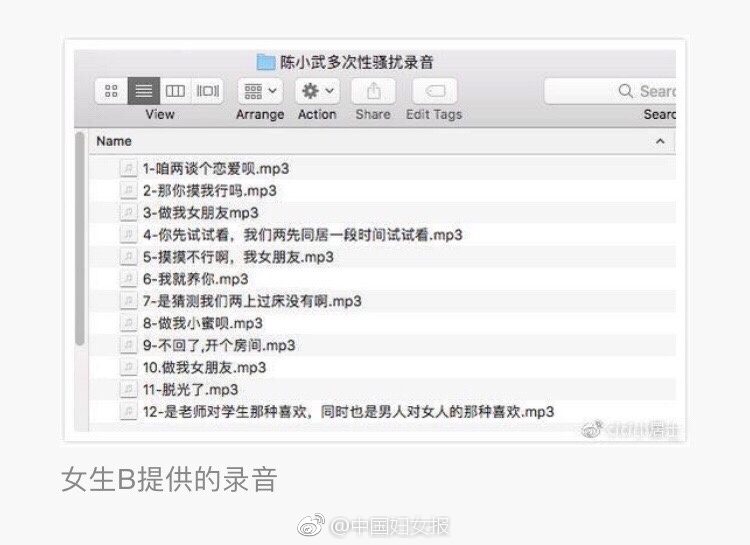 免费 色情 App
