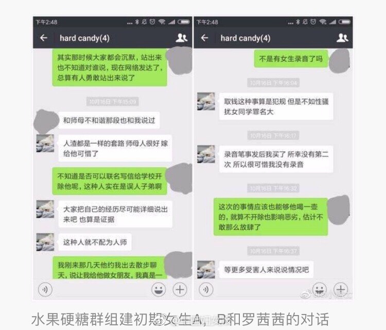 校花被 娇喘出奶动漫
