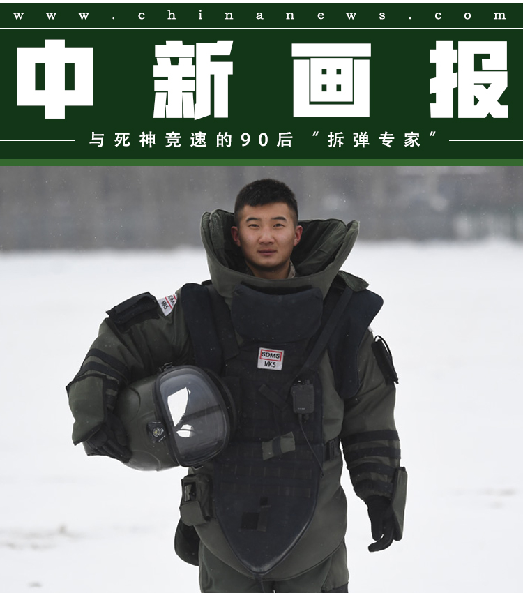 日本變態