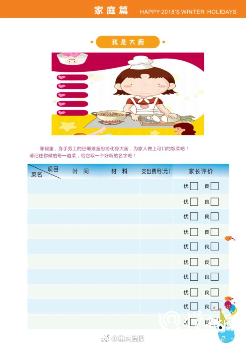 99久久视频