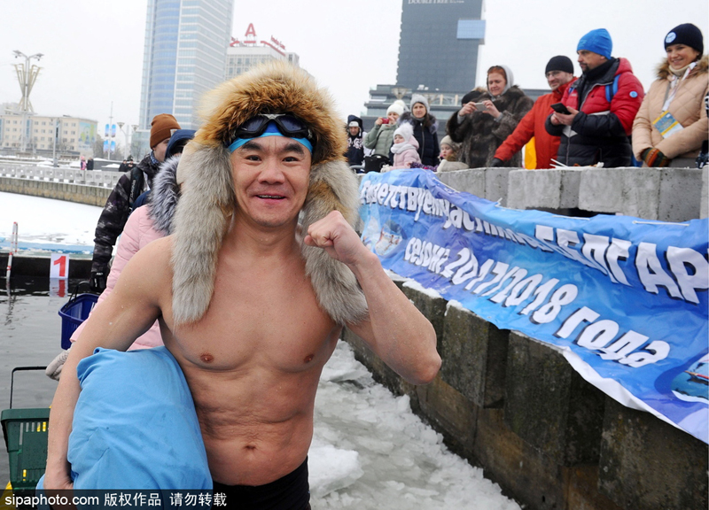 水著