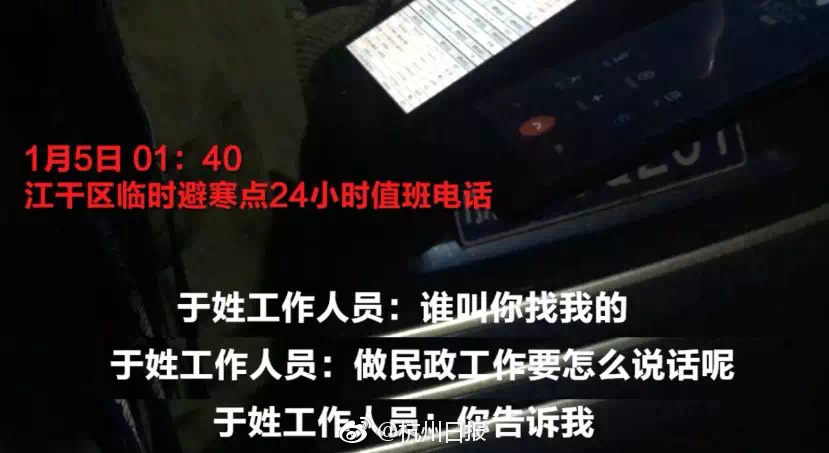 抬臀