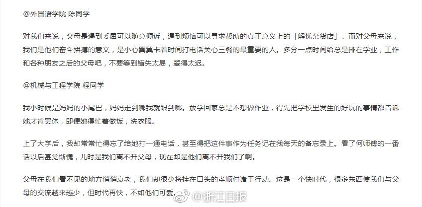 三浦恵理子久战不泄743