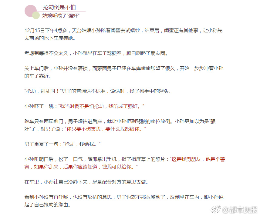 欧美精品A电影