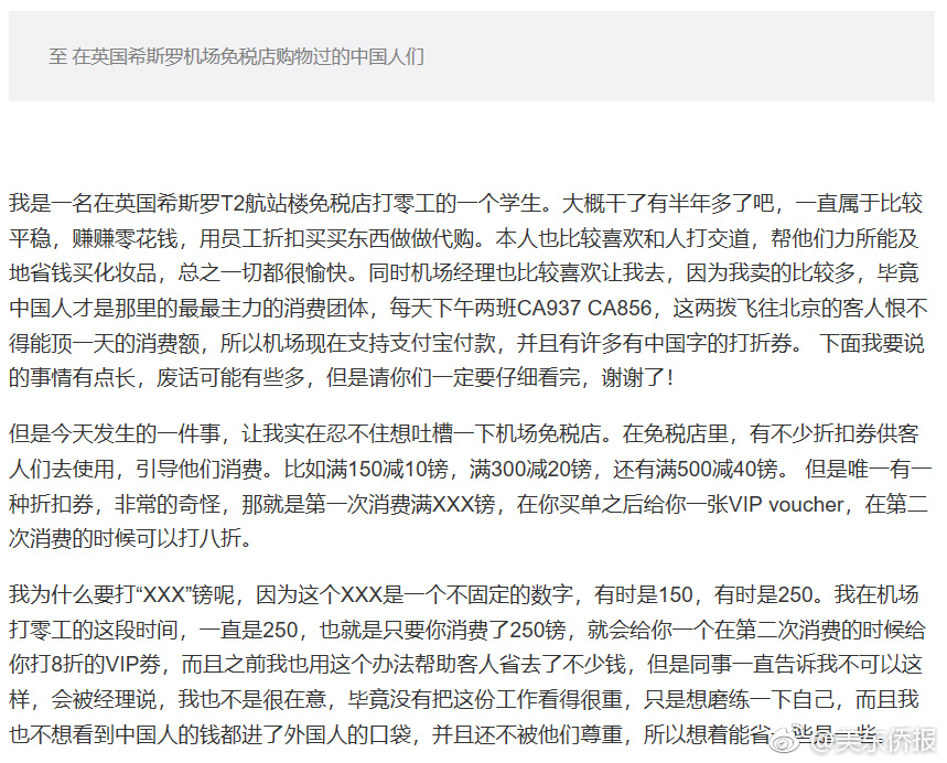 ova不该瞒着妻子去参加漫展全集