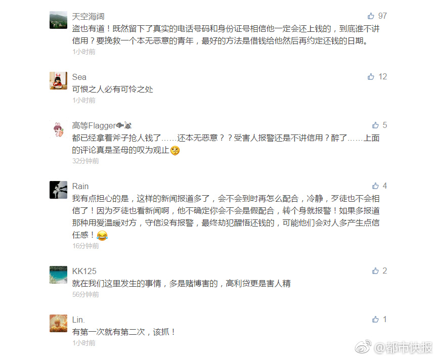 男生女生在一起愁愁愁大全免费