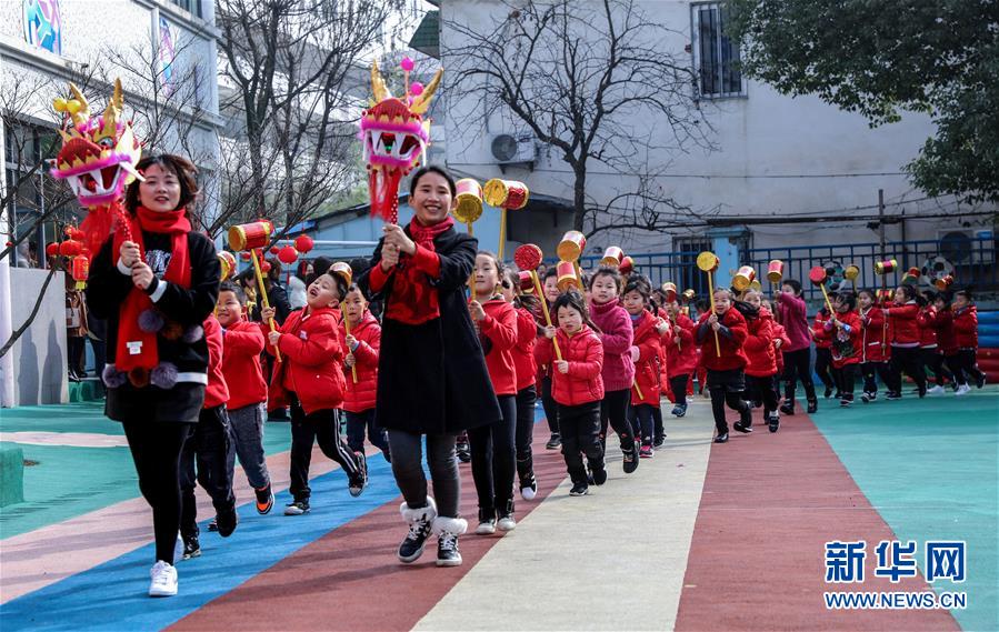 水龍敬樂園