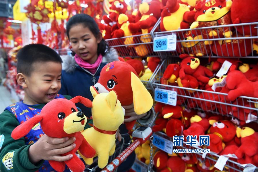 做爱动态图