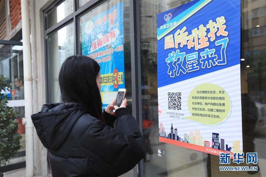 色天堂APP