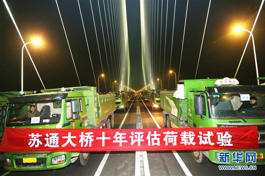 台灣一夜情