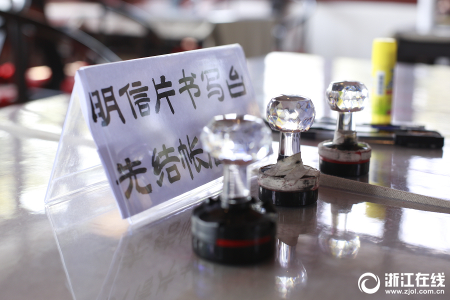 性爱 明星
