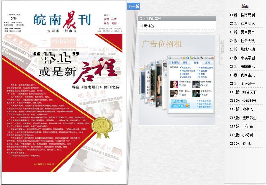 老熟女激情视频