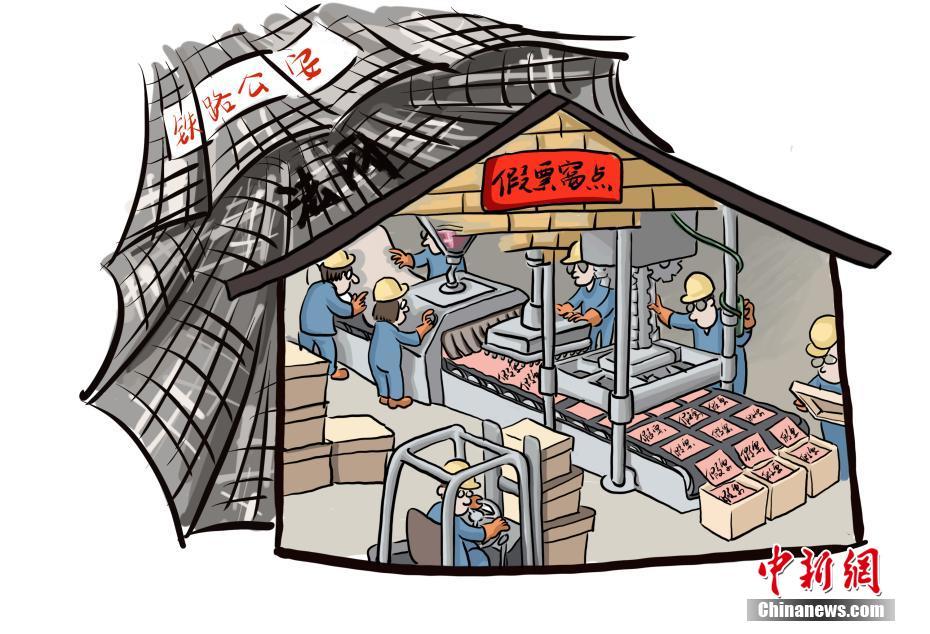 女仆扒开 让客人玩中国
