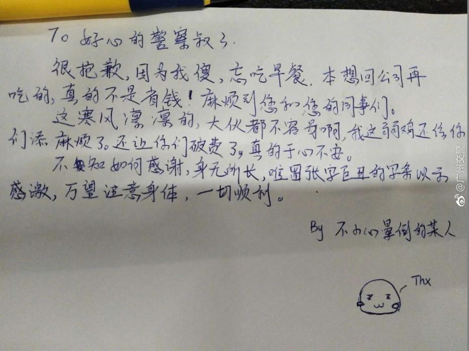 女子高生