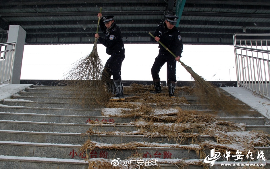 性爱 高清