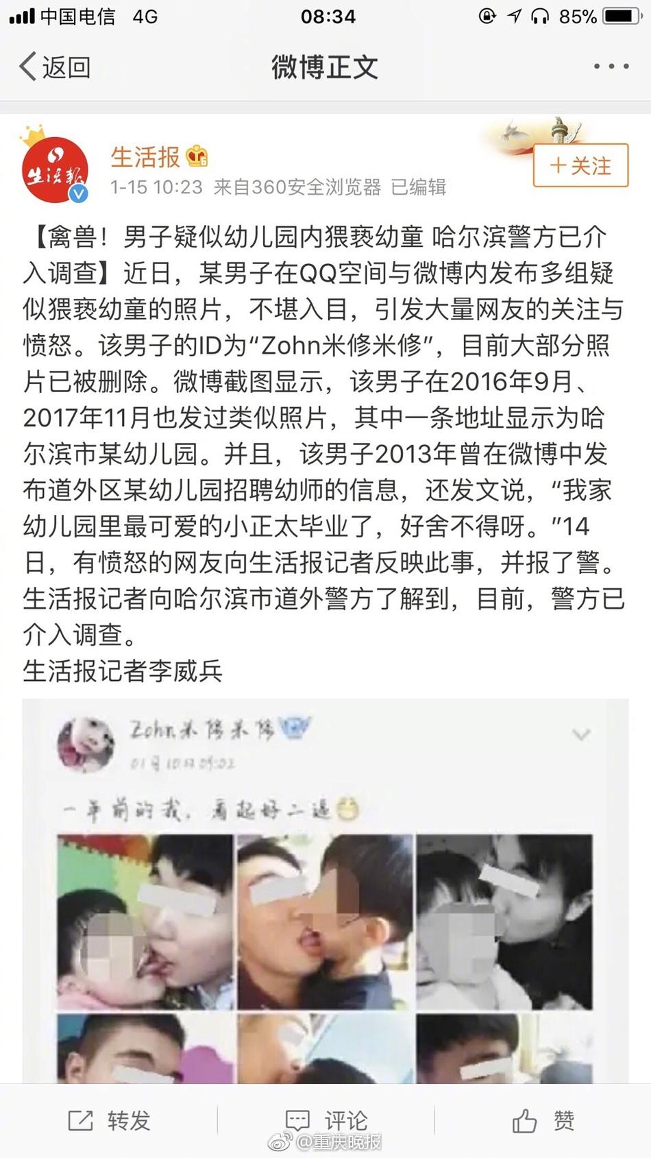 黄片