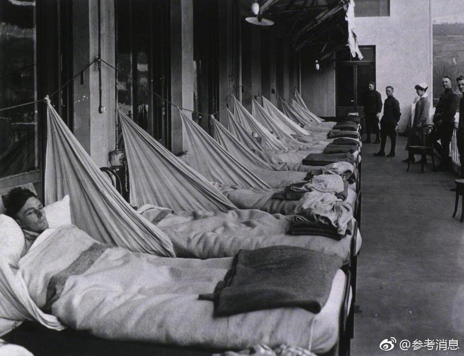 泰國王室