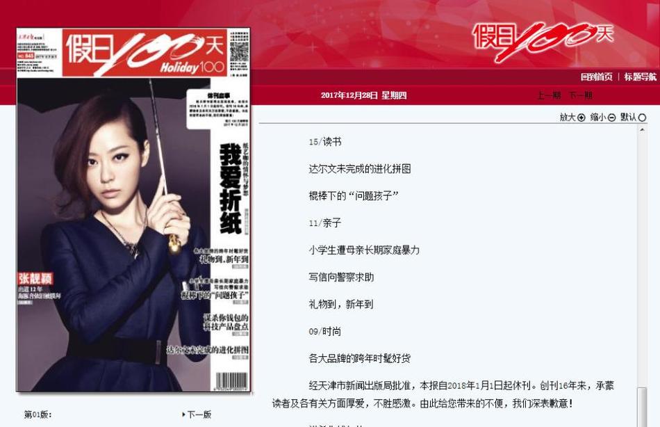 鈴原愛蜜莉無碼流出