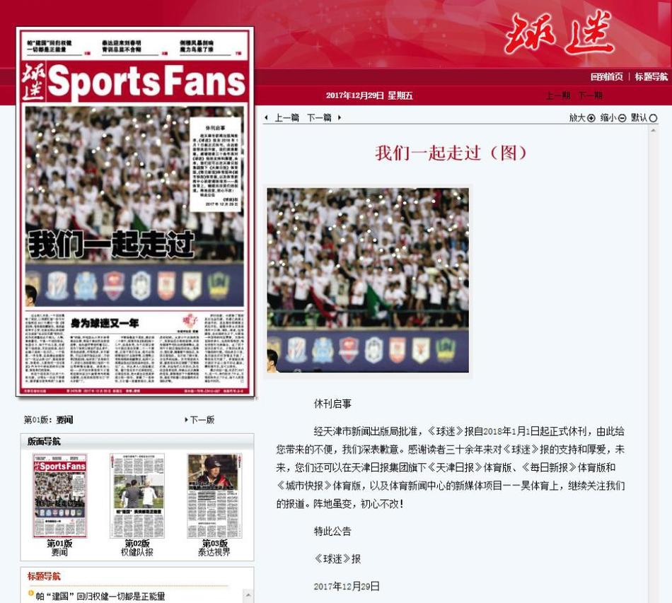 丰满农村中年熟妇Aⅴ在线观