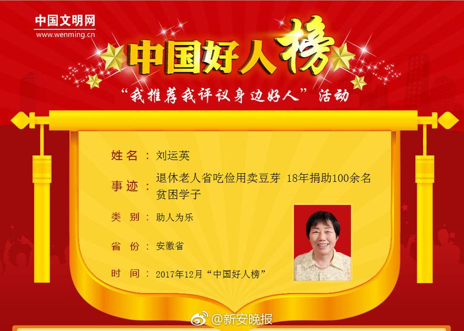 扣逼软件