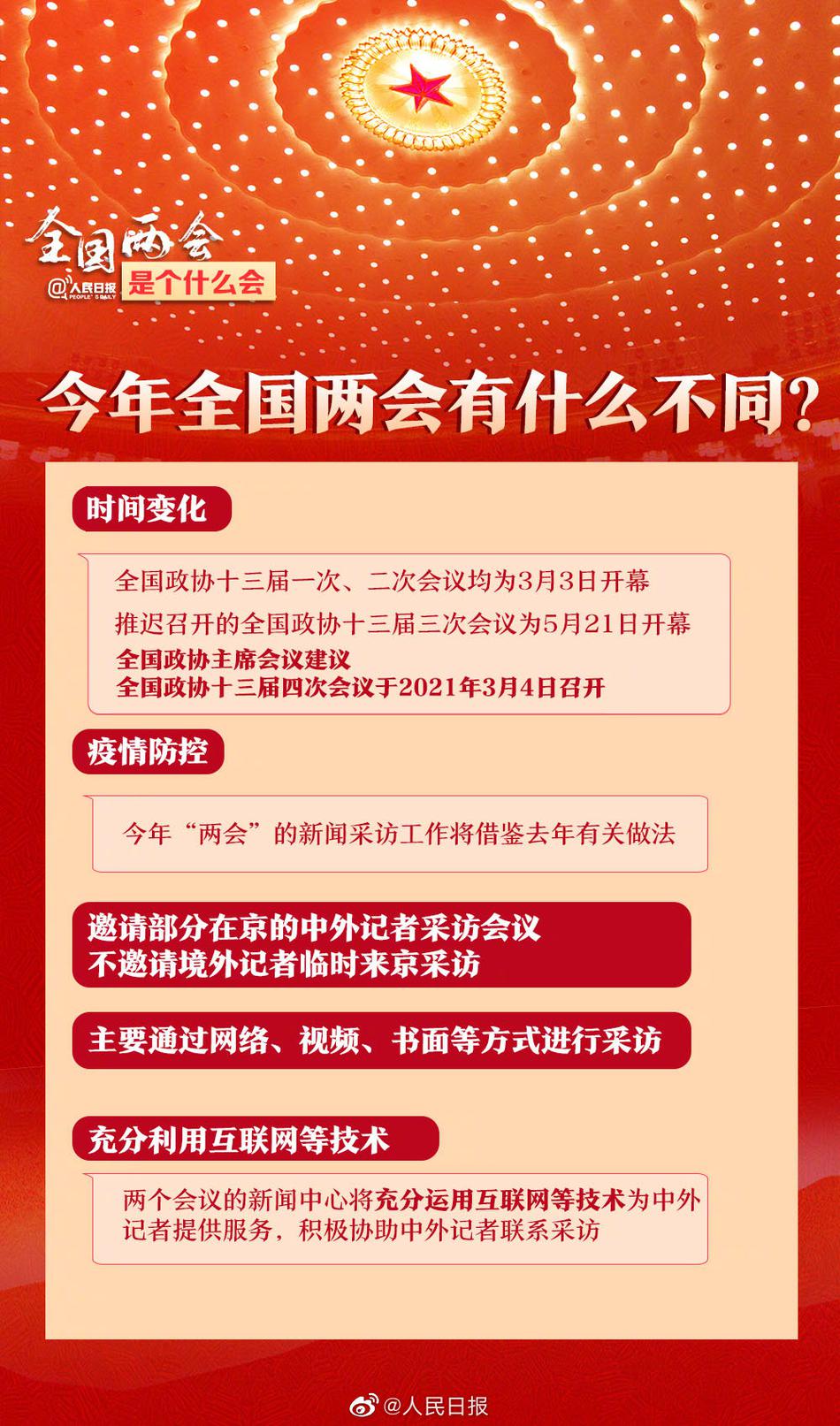 91丨精品丨蝌蚪丨白丝jk
