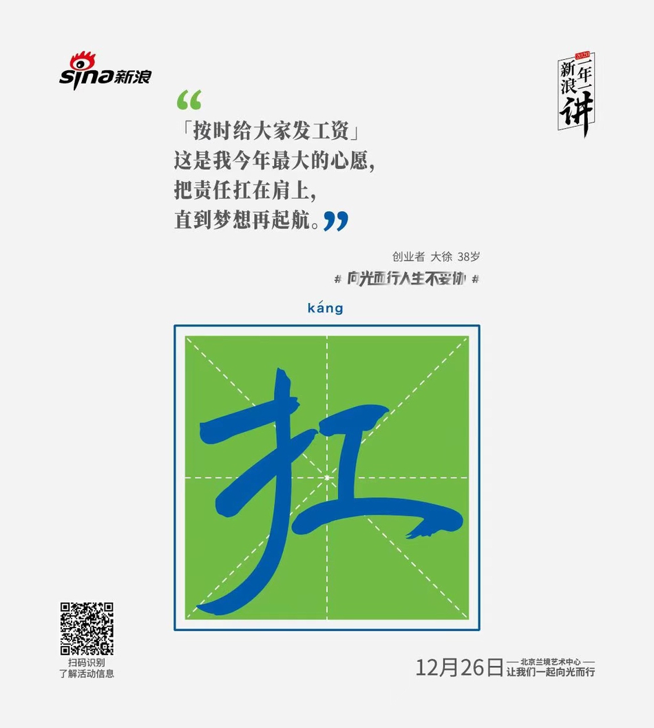 湖人官宣續約水拉僅剩2新秀未簽約：放棄認領波爾 第14人在陣中？