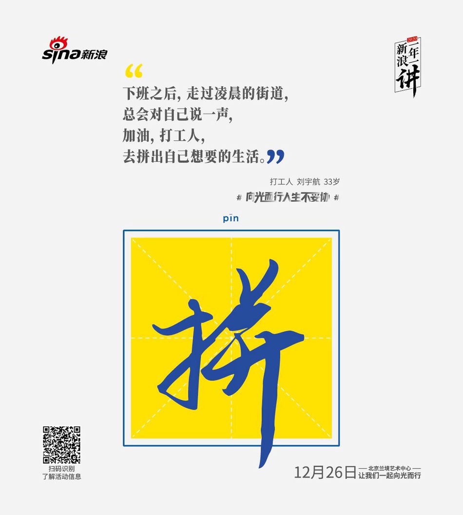做春夢
