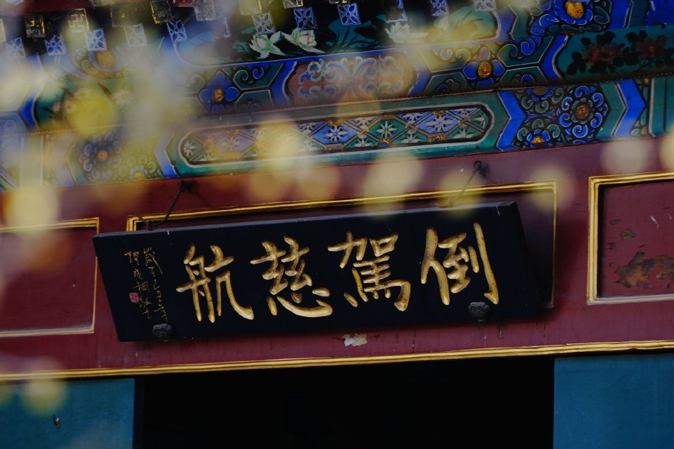 中文字幕性色Av
