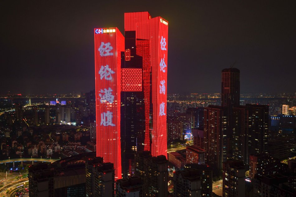 午夜激情福利