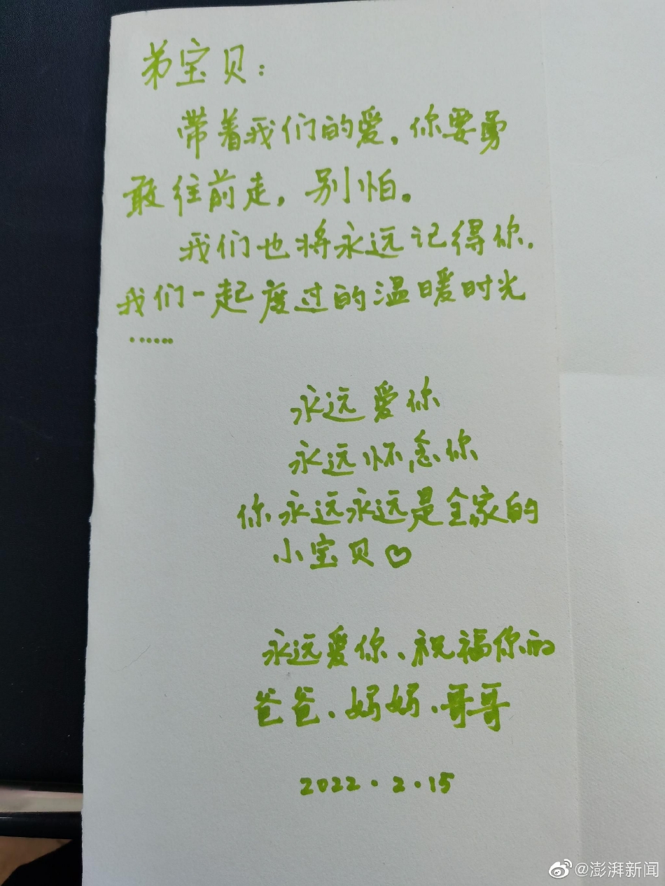 色天天综合
