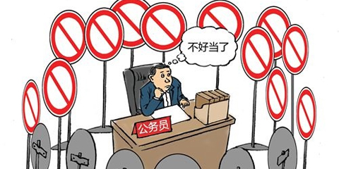 中国公务员真实生活现状揭秘-手机新浪网 - 电