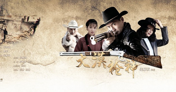 《大漠枪神》恢宏气势打造战争传奇