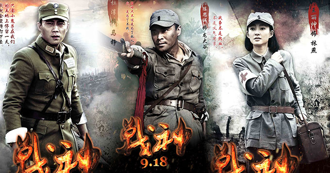 电视剧频道首页_最新电视剧、综艺节目资讯