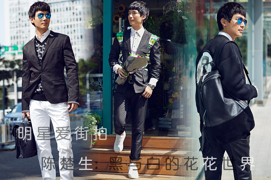 潮爸陈楚生时尚街拍