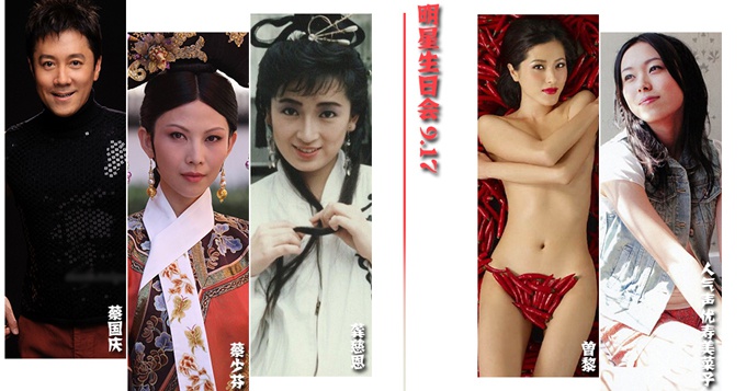 娱乐八卦_明星八卦新闻_新浪娱乐_新浪网