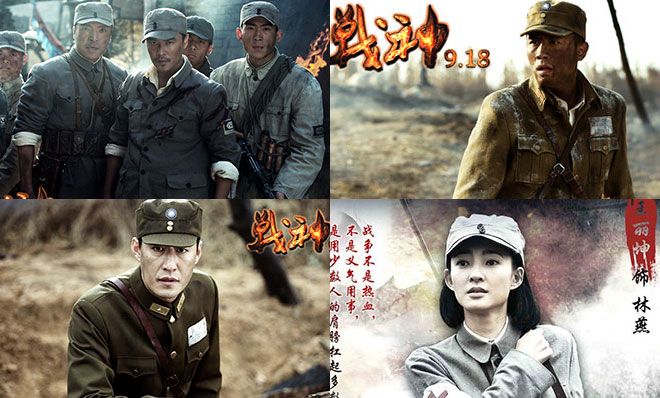 《战神》三卫视开播 陈思诚杜淳演绎战地浴血
