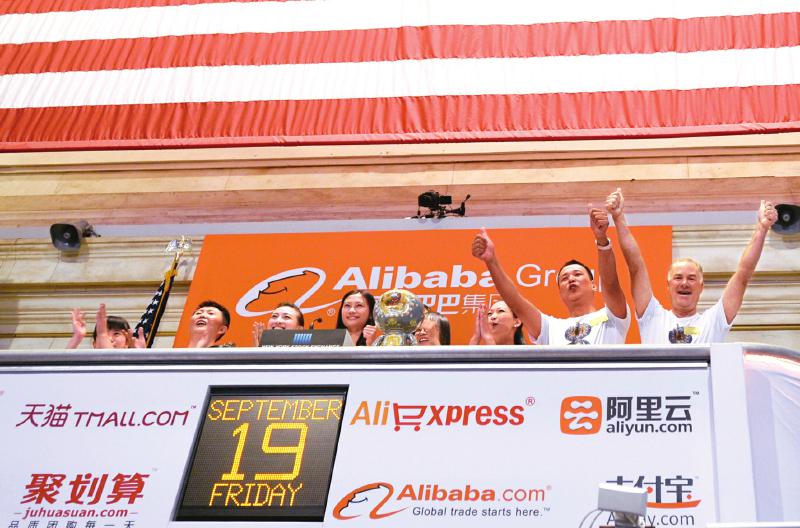 阿里巴巴上市 中国诞生真正的世界级企业