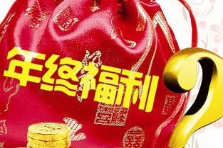 成都近7成白领对年终奖没信心 秋季现跳槽小高峰